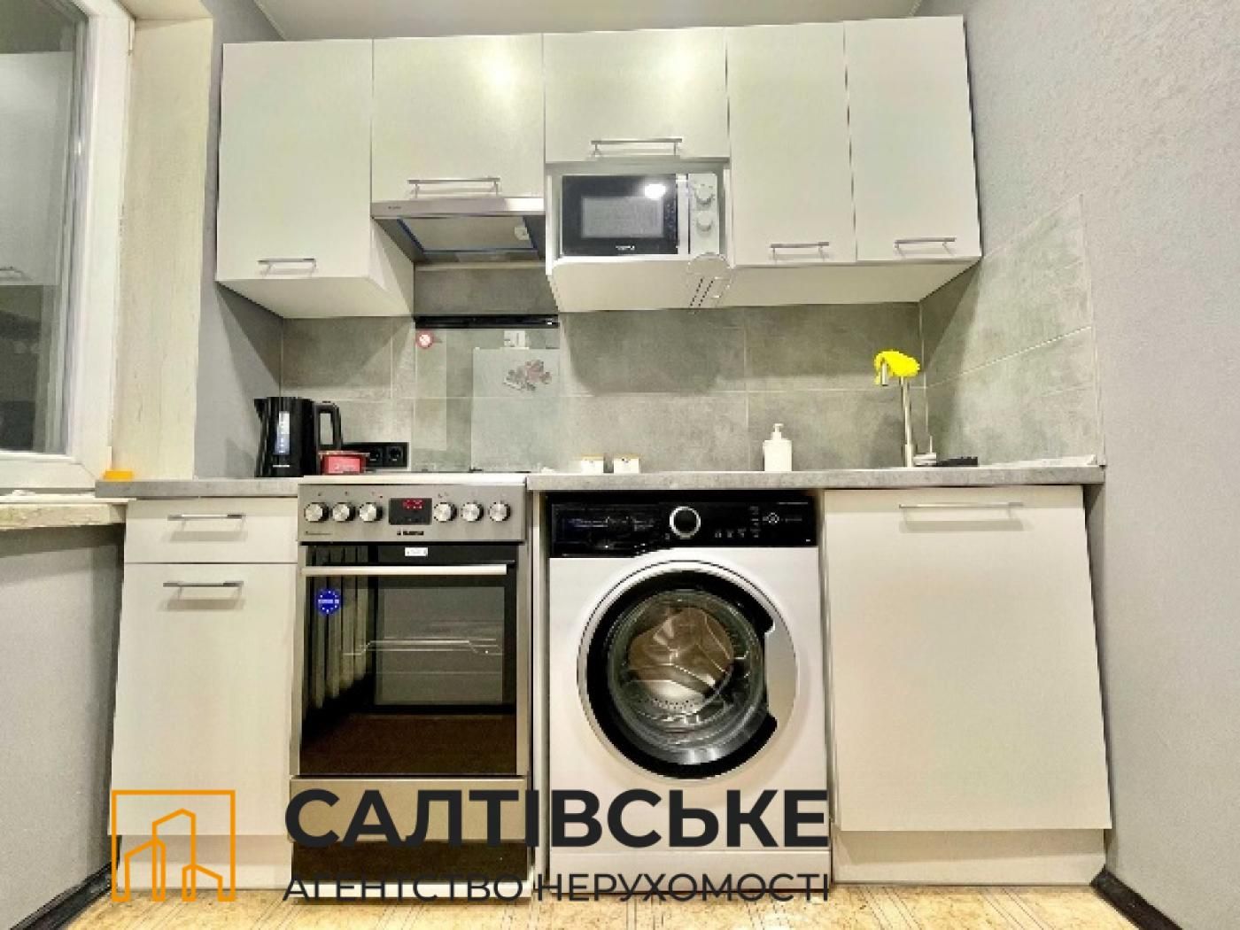 АП-9576 Продам 1к квартиру на Старой Салтовке 8 хлебзавод