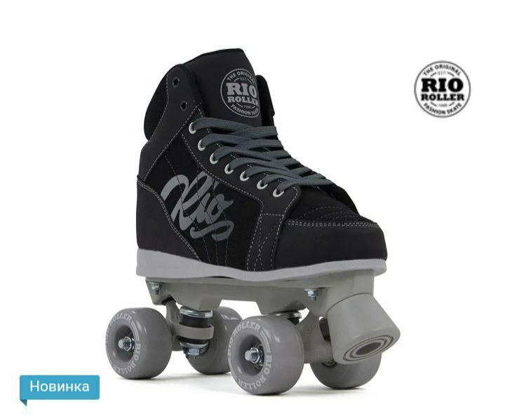 Квади ролики Rio Roller Lumina black 39.5 розміру