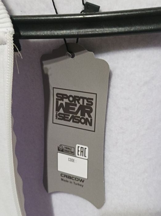 Біле зіп-худі Cracow на флісі