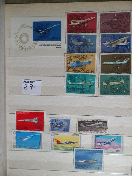 филателия марки 60-70 х годов