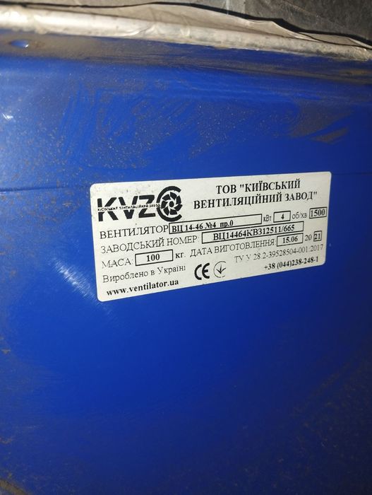 Вентилятор радиальный вц 14-46 . Вентилятор улитка.