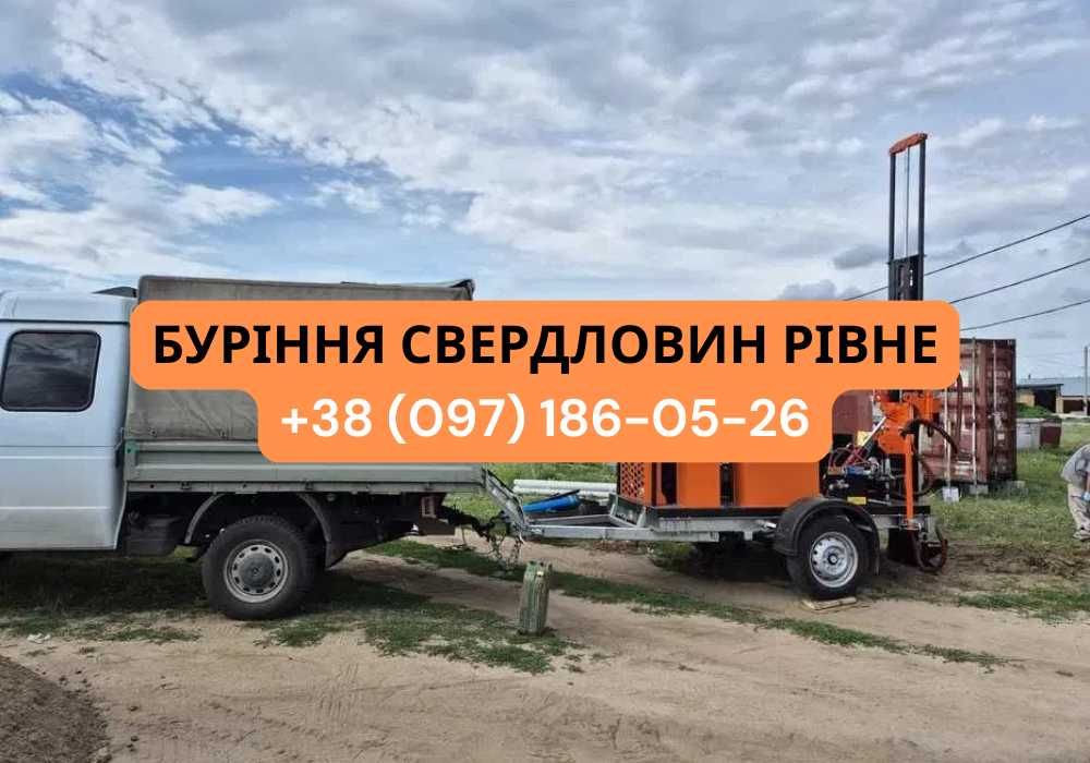 Буріння свердловин, буріння на воду, Артезіанська свердловина скважина