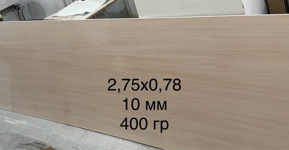 Розпродаж ЛДСП EGGER