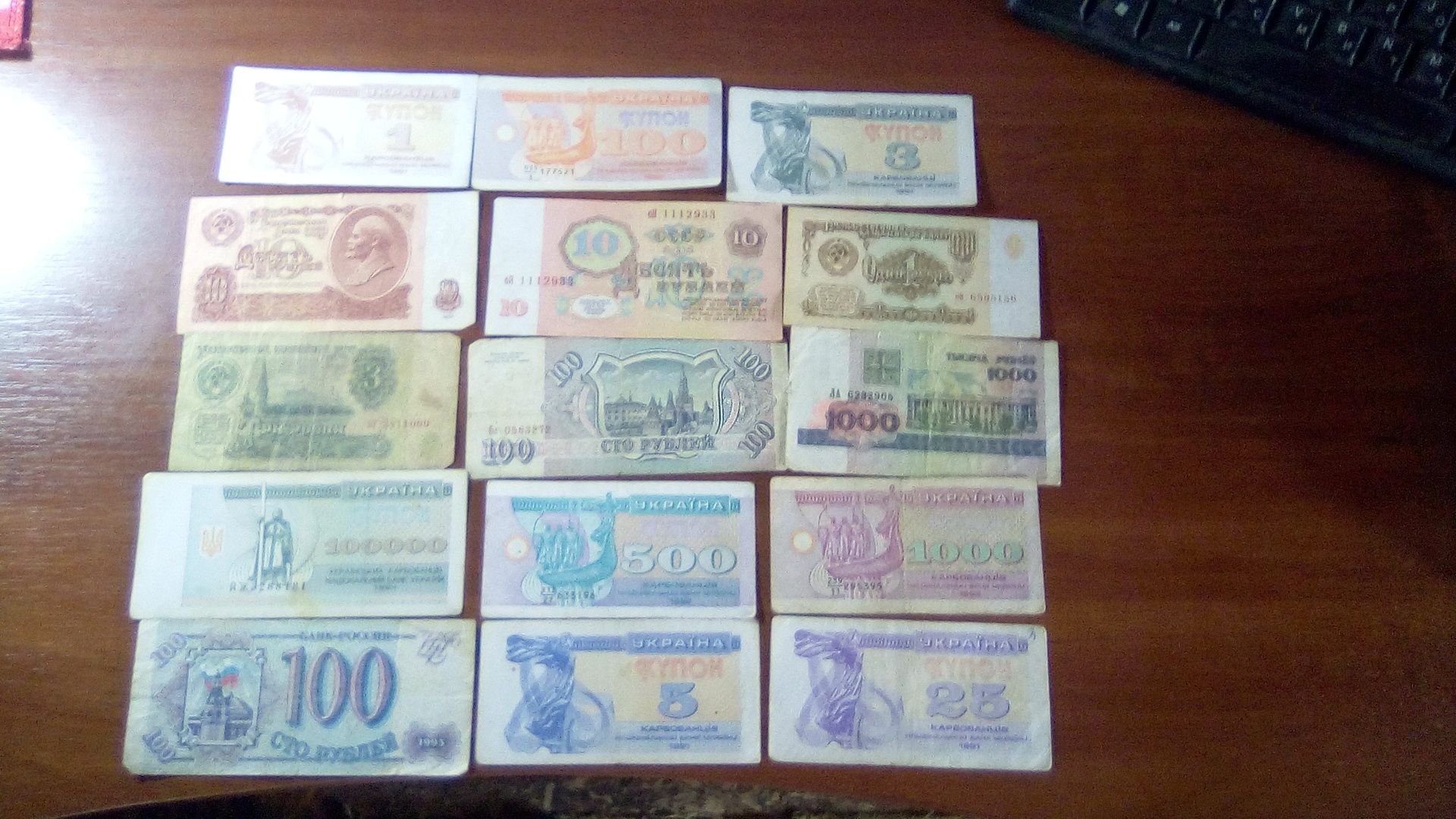 монеты царские СССР купюры СССР Украина Россия Беларусь