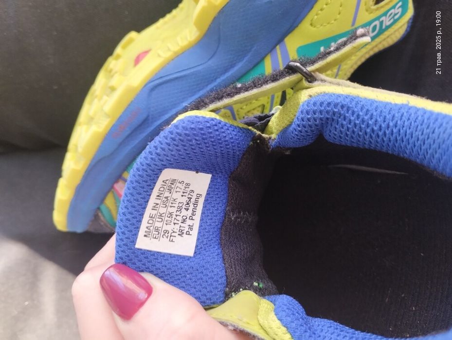 Кросівки solomon дитячі