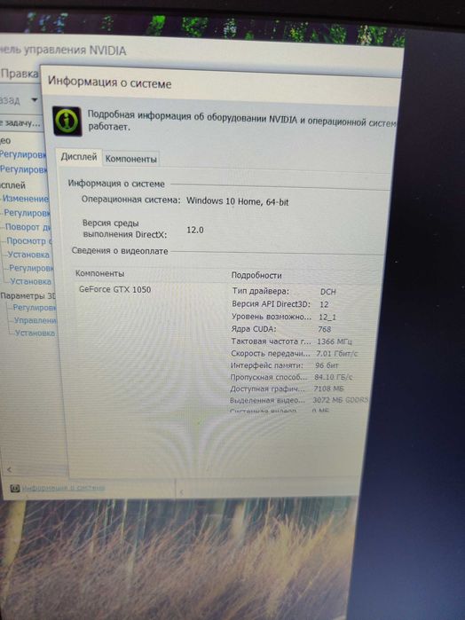 Ігровий ноутбук lenovo IdeaPad 15.6/ GTX 1050-3 ГБ/i5-9300h/ 8/256