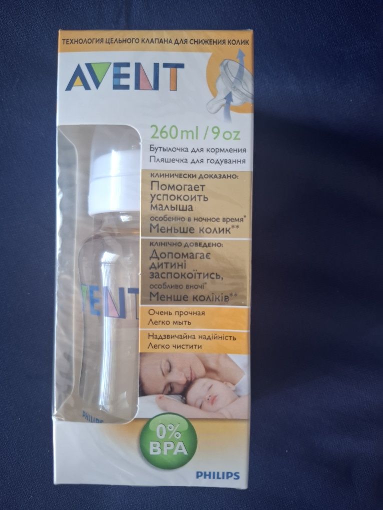 Butelka do karmienia Avent 260 ml 1 m+