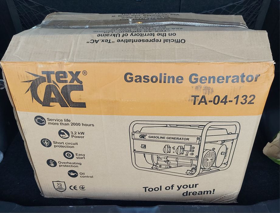 Гениратор медь новый