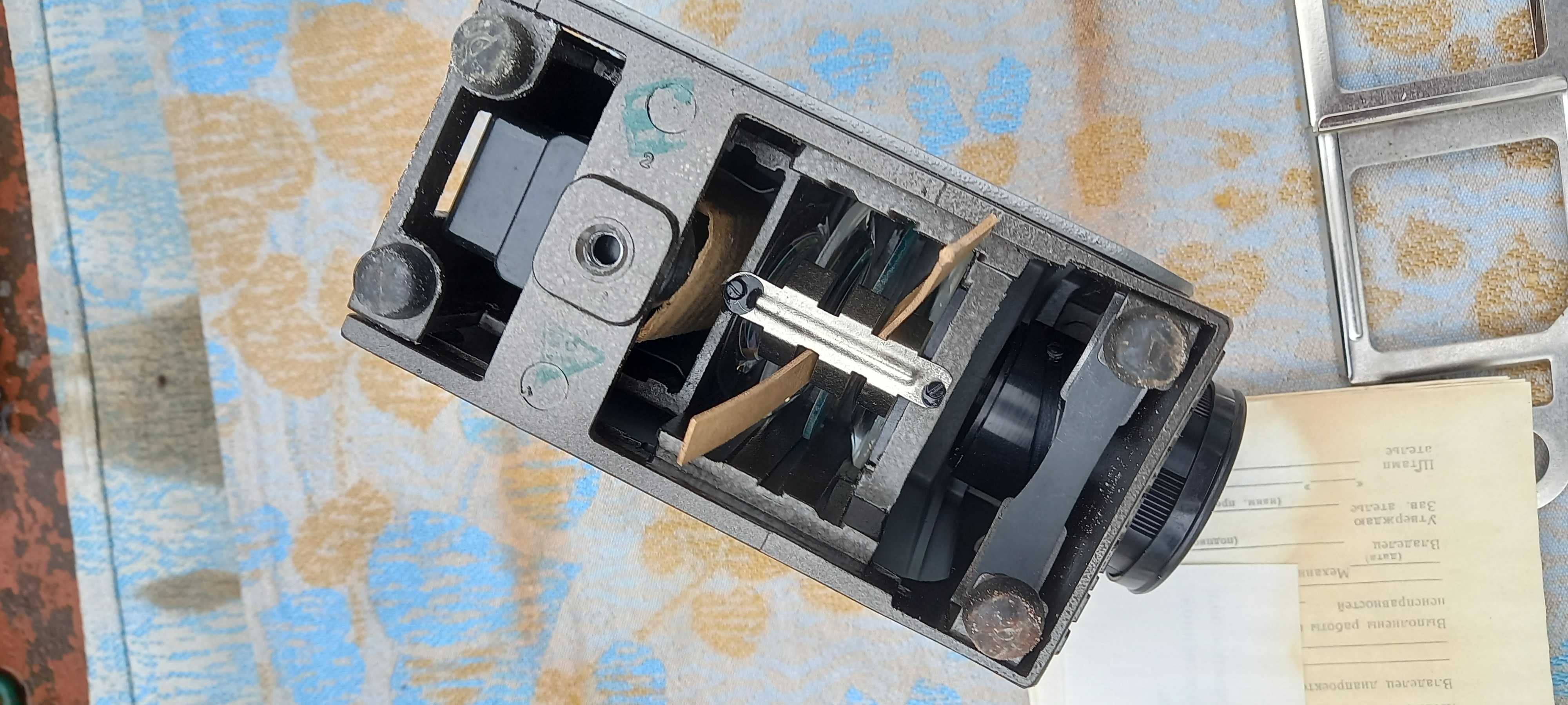 Диапроектор Этюд-2с .