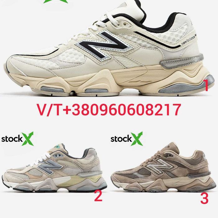 Чоловічі Кросівки New Balance 9060 40-45 (Без Предоплати)