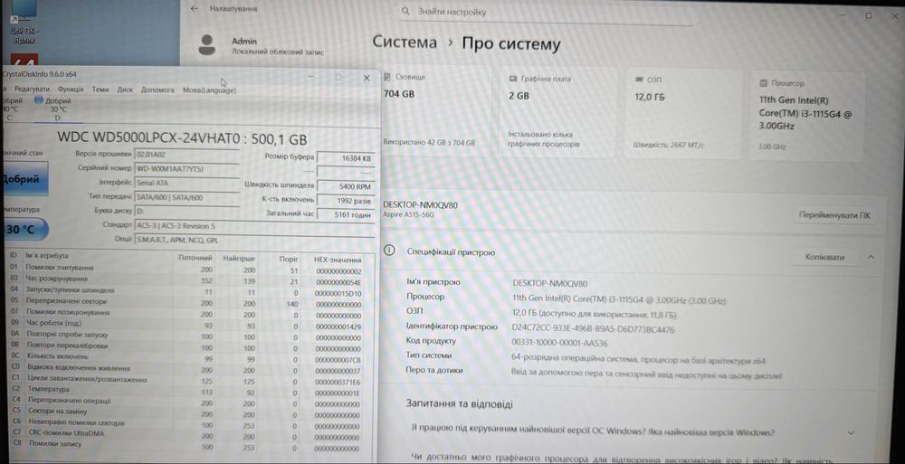 Ігровий ноутбук Acer 2022. MX350, DDR4 12Gb, NVMe 256Gb, HDD500Gb.