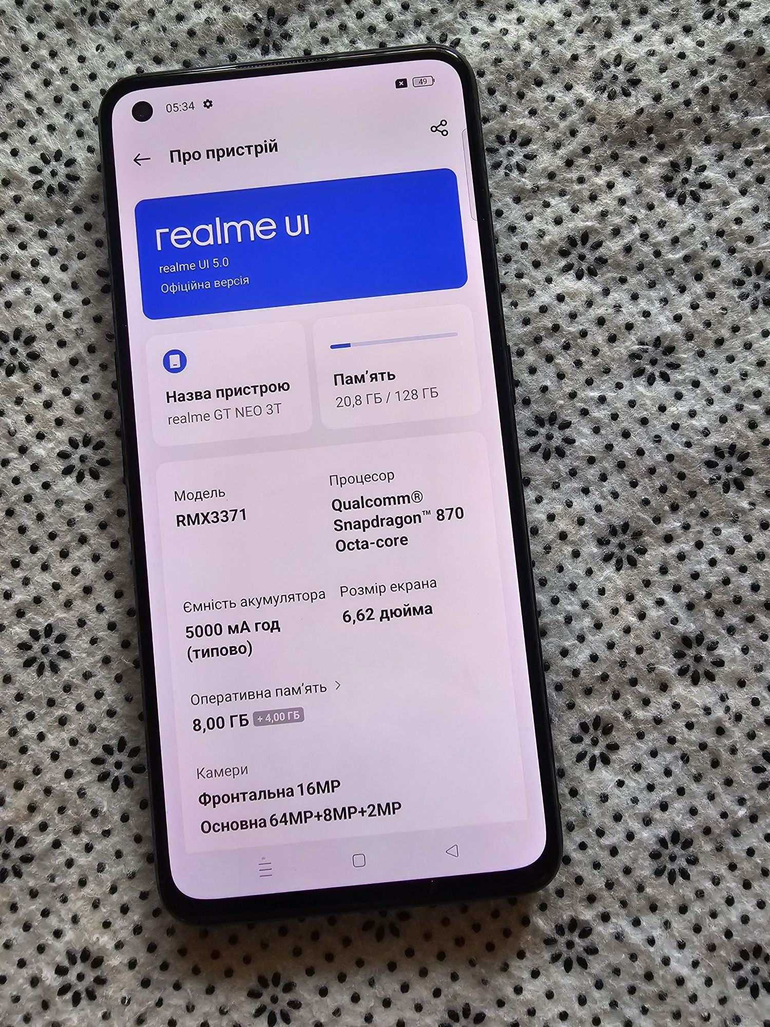 Realme GT NEO 3T 8+4/128