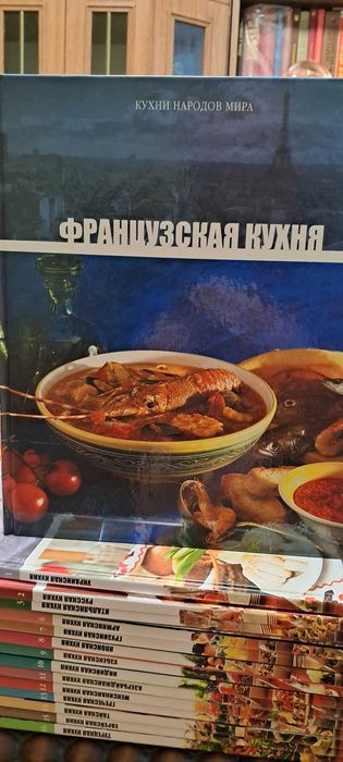 Книги з серії "Кухни народов мира", повне зібрання 31том.