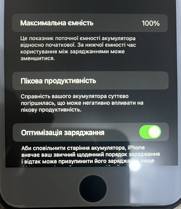 iphone 7 plus 128ГБ чорного кольору