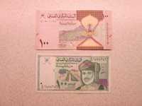 Banknoty Oman 2 sztuki 100 baisa