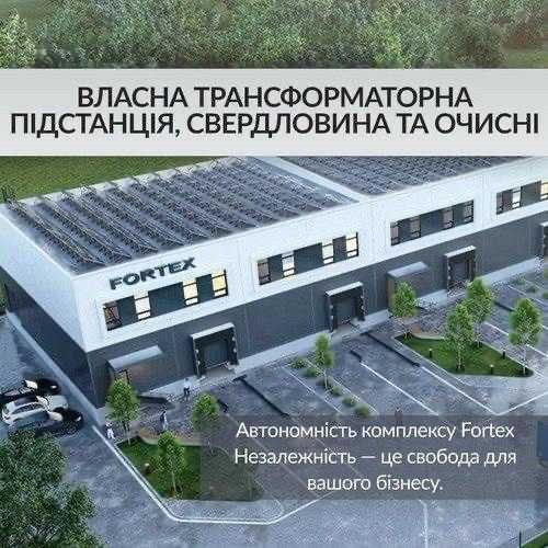 Продаж складських приміщень з ділянкою, Святопетрівське, Київська обл.