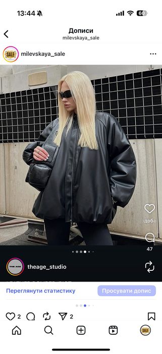 Шкіряний утеплений бомбер