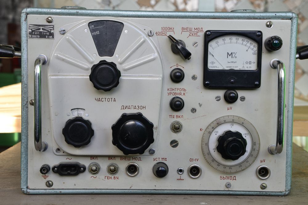 Генератор Г4-18А