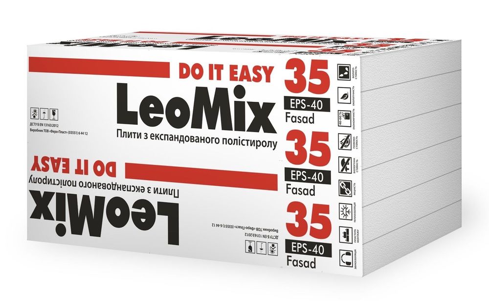 Фасадний пінопласт Яворів. Гарні ціни + доставка