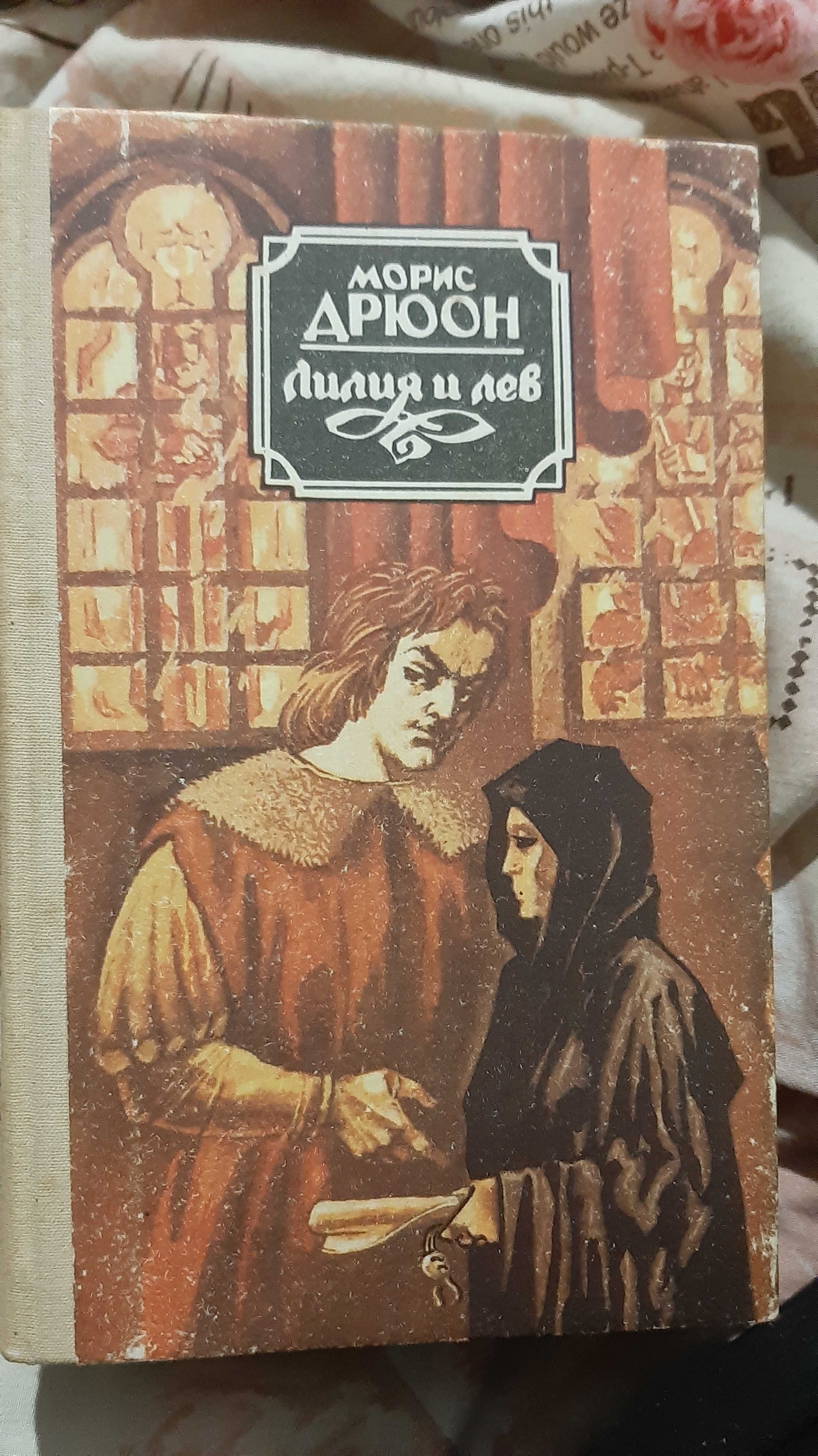 Книжки про Анжеліку