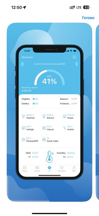 Акумулятор Kepworth LiFePO4 12V/135AH (1728 W*h), Smart BMS, Bluetooth
