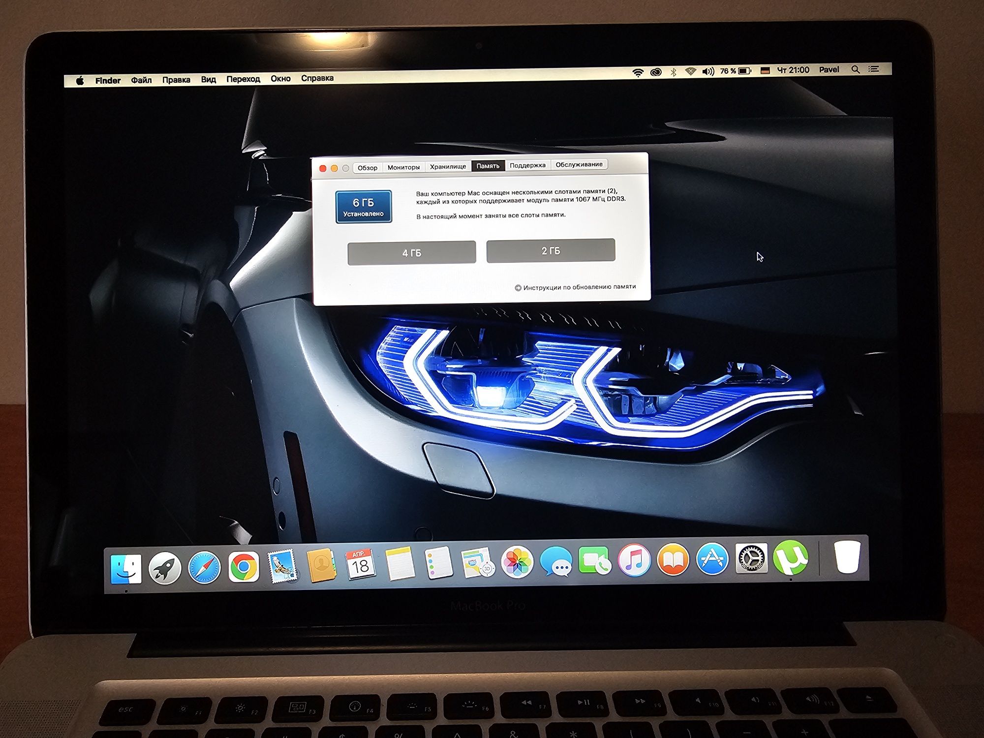 Macbook 15 Pro OS Capitan+Windows 10