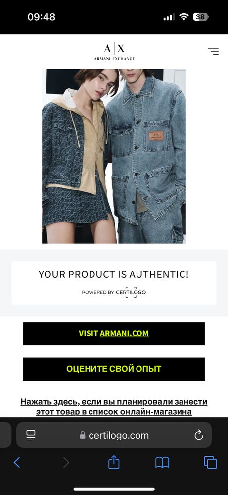 Кроссовки Armani Exchange