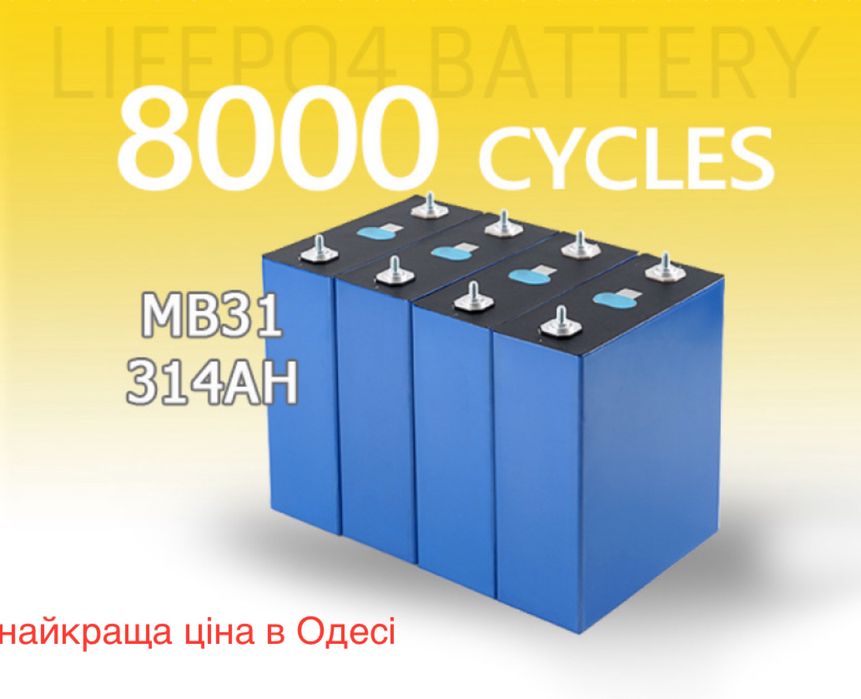 EVE MB31 314Ah Prismatic LiFePO4 Cell