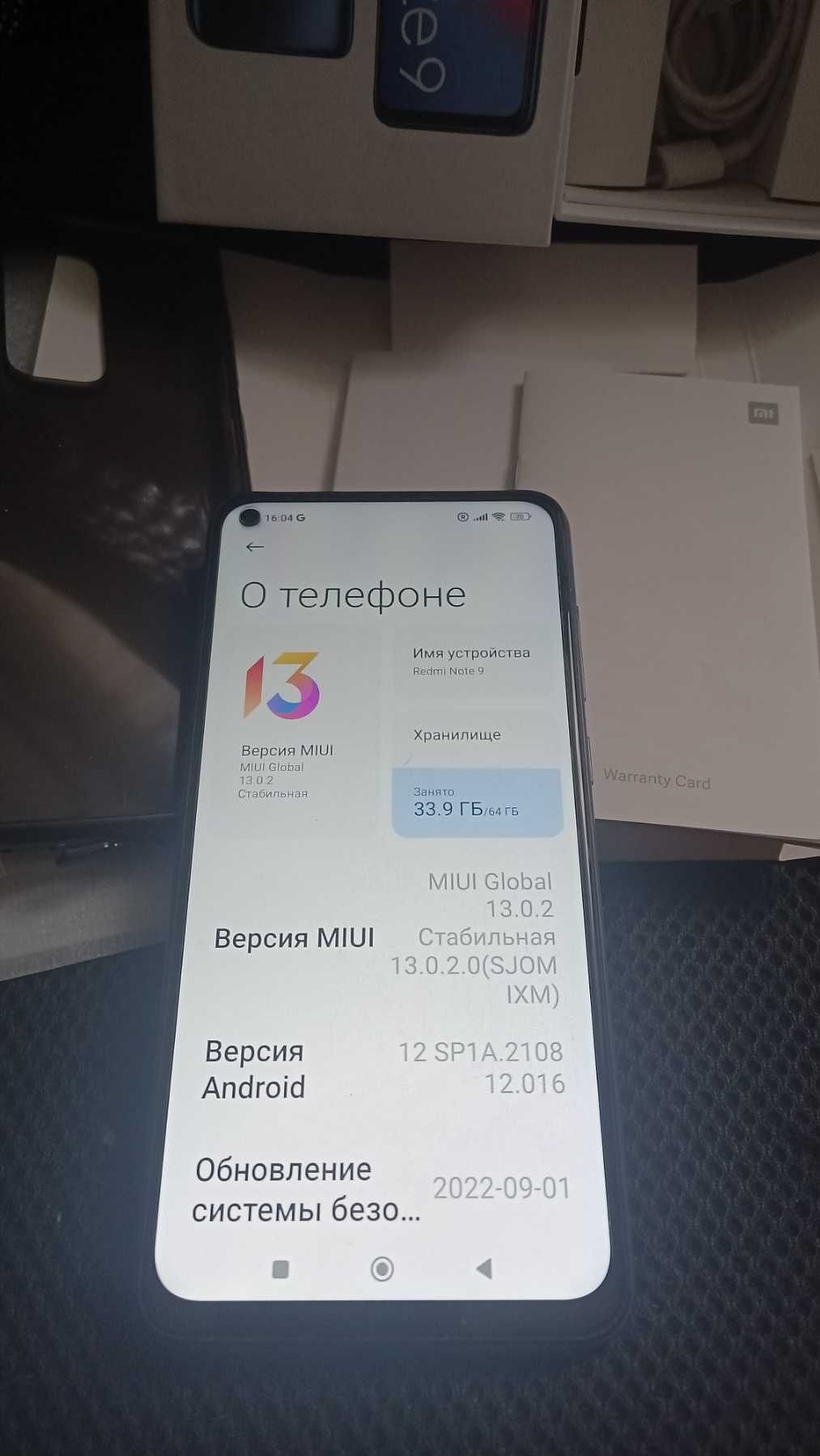 Xiaomi Redmi Note 9 (3/64Gb) Global Android 12/ 2 SIM / NFC ІДЕАЛ!