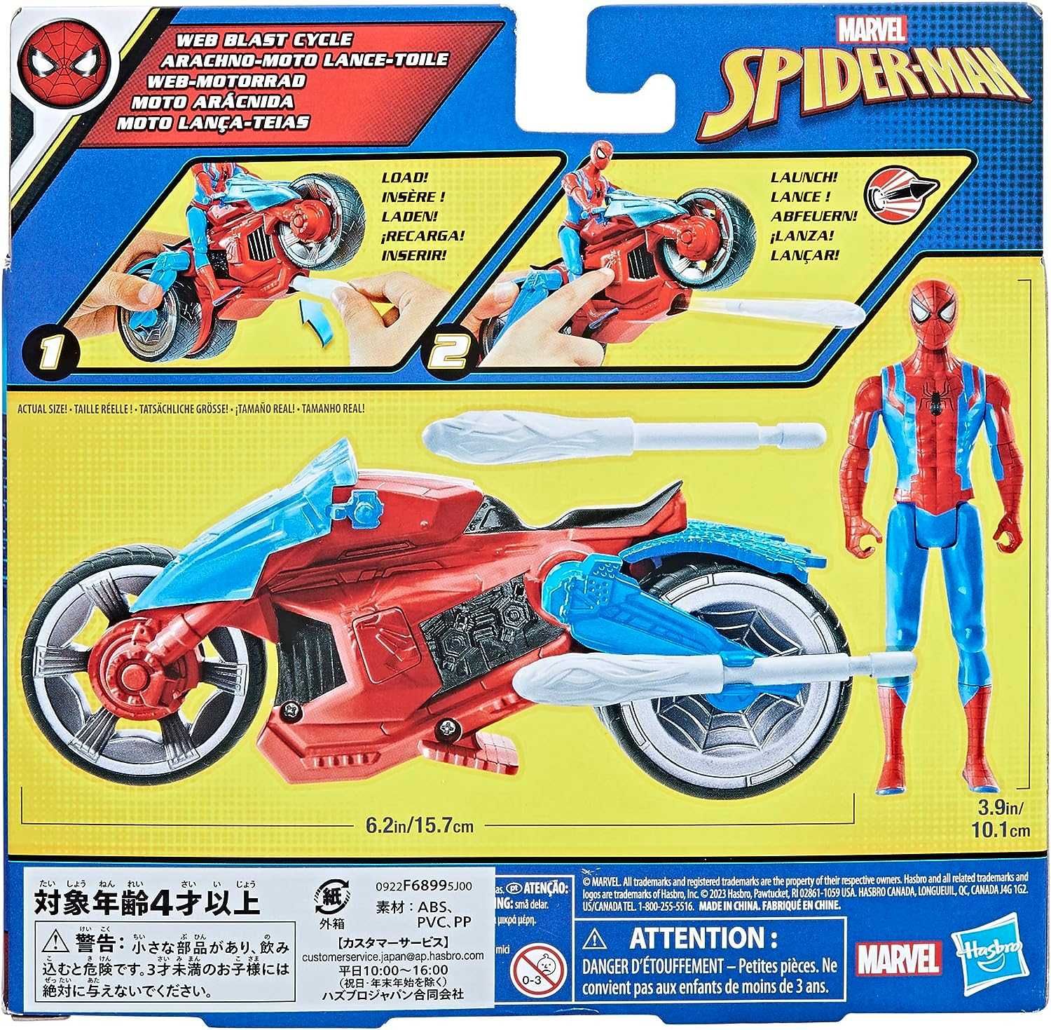 Людина-павук Marvel Web Blast Cycle,з транспортним засобом і снарядами