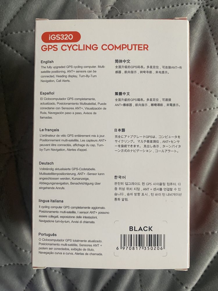 Komputer rowerowy z GPS IGPSPORT IGS320