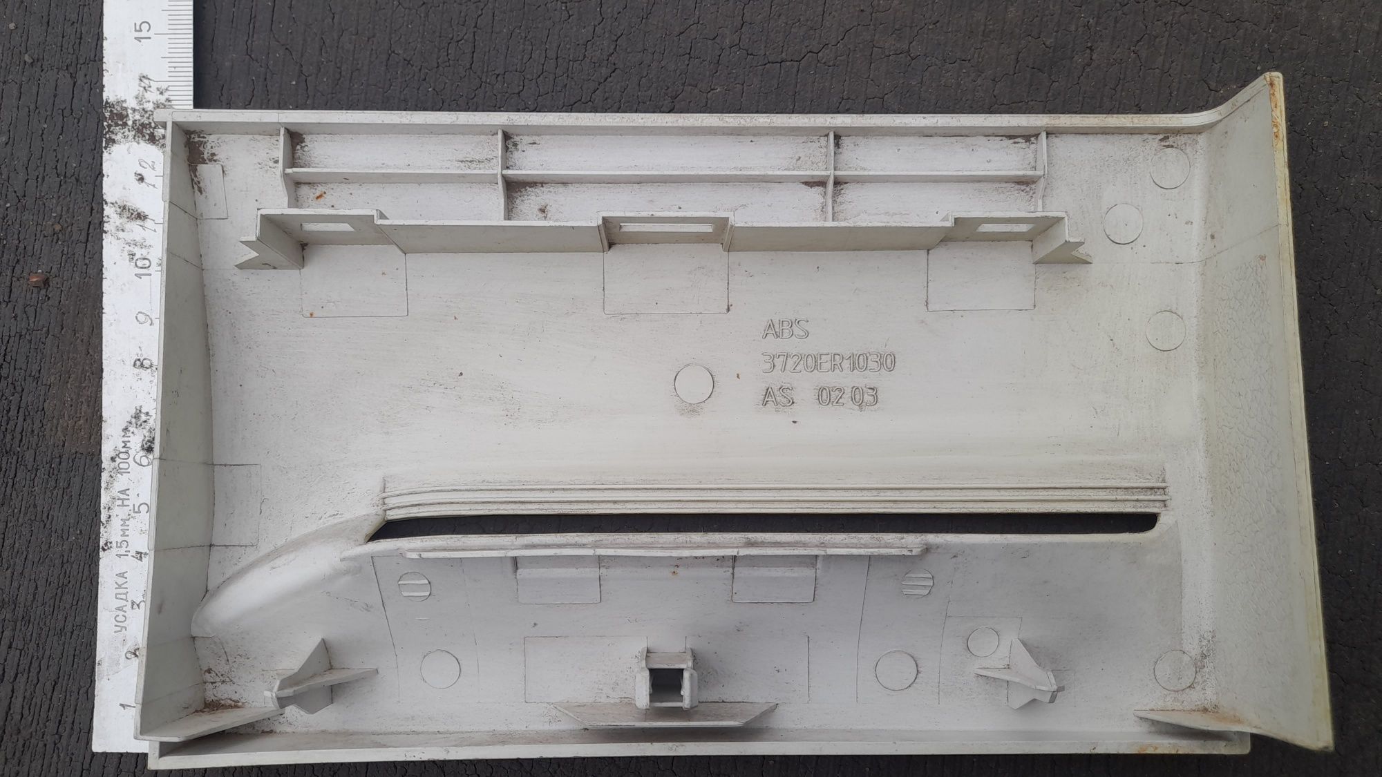 Кришка панель порошкоприймача пралки LG  WD-8023C