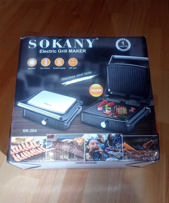 электрогриль мощностью 2000 Вт