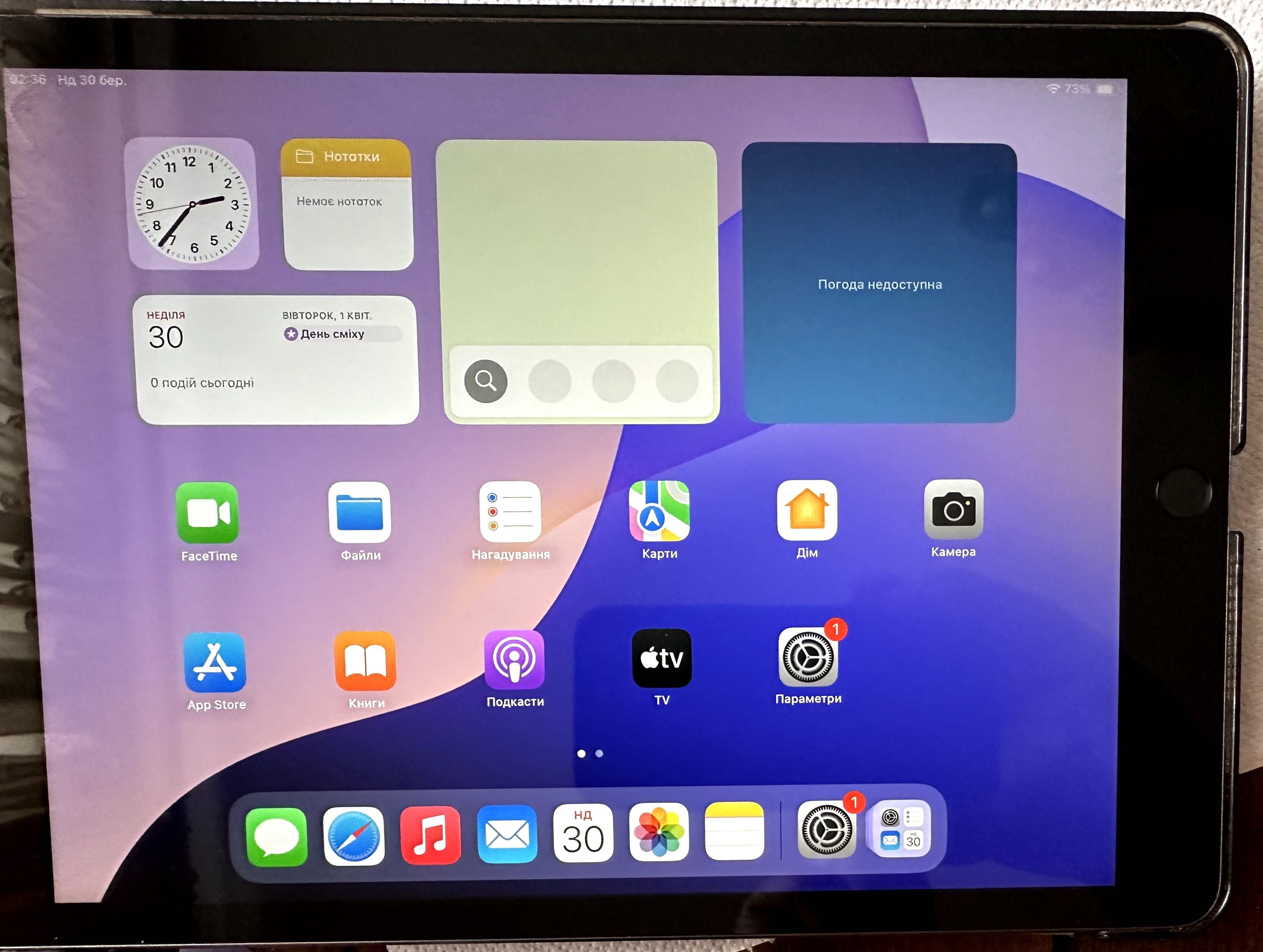 iPad 9th generation