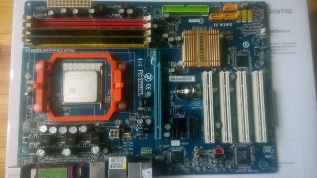 Компл. Мат пл. Gigabyte GA-M56S-S3 + AMD Athlon (2,9 Ггц) + 8Ггб DDR2