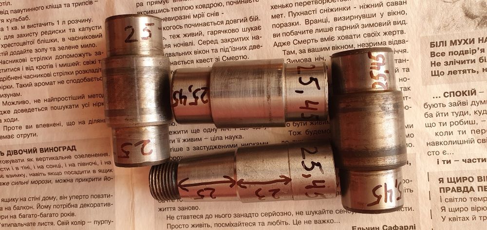 Ява, цапфа колінвала