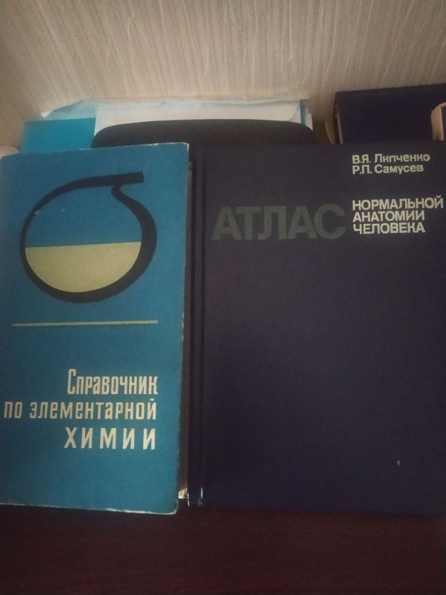 Мега- словник з української мови,справочники,пособия по математике,хим