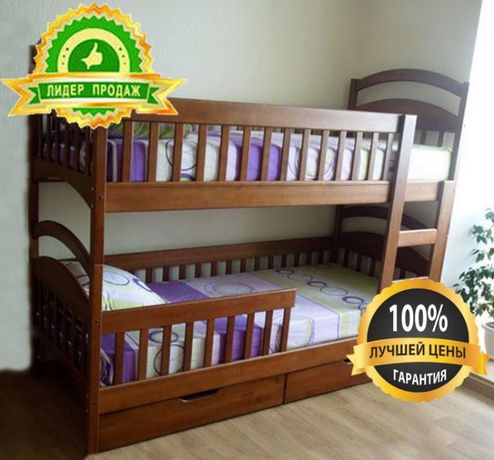 Захватывающее цены на двухъярусную детскую кровать Карина + Матрас