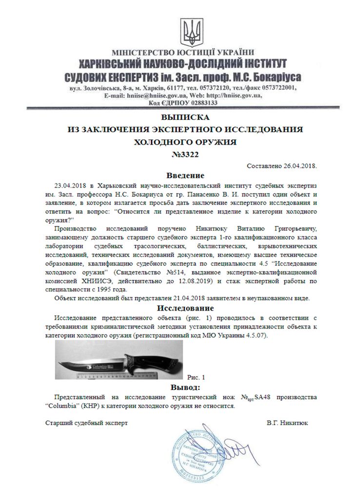 Ніж мисливський туристичний тактичний Н939 Нож тактический охотничий