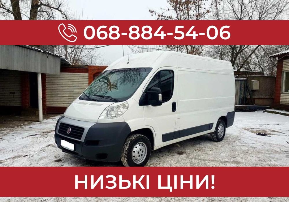 Увага! • Переїзд під ключ • Без вихідних!