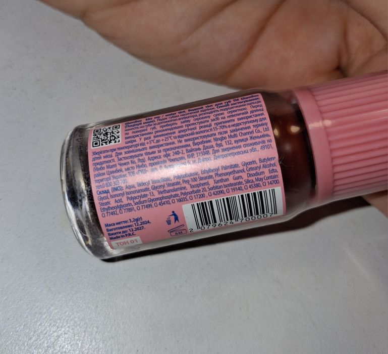 Водный тинт для губ GlamBee KissMy 01, 3.2 г