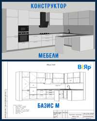 Мебель через Вияр. Конструктор-Проектироащик мебели в Базис Мебельщик