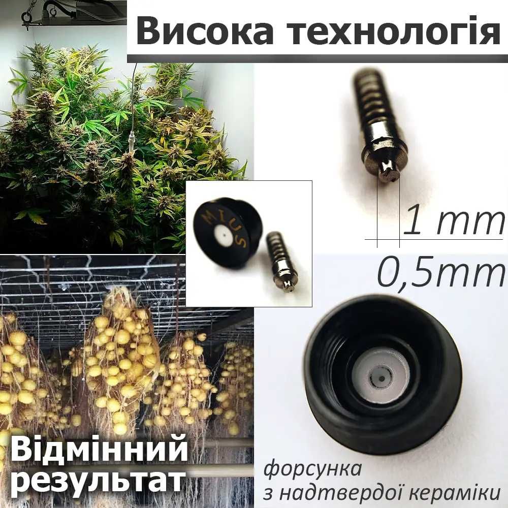 Туманообразователь, генератор тумана, таймер, USB питание