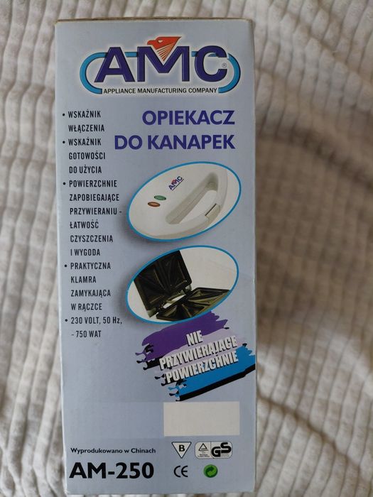 Бутербродниця нова