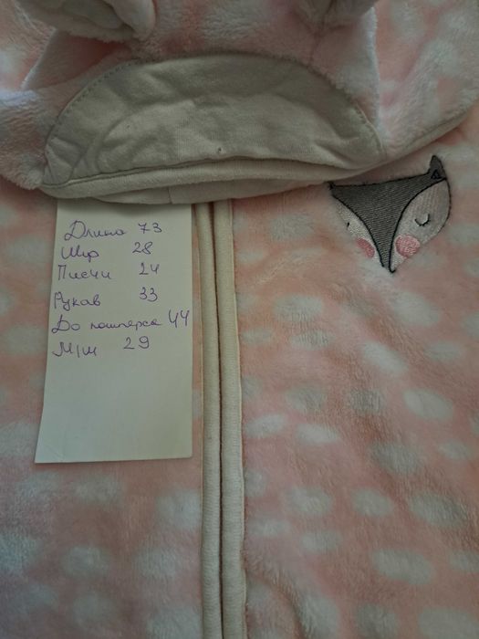 Зимовий комбiнезон 6 -12 мiс. РОМПЕР ЛУПIЛУ