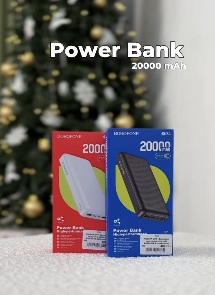 АКЦІЙНИИ аккумулятор Borofone Power Bank 20000mAh Black & White