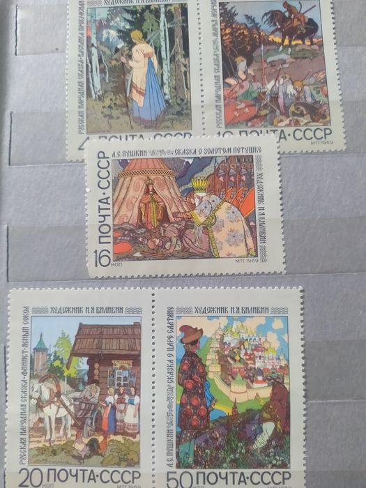 Марку старинні50 годов