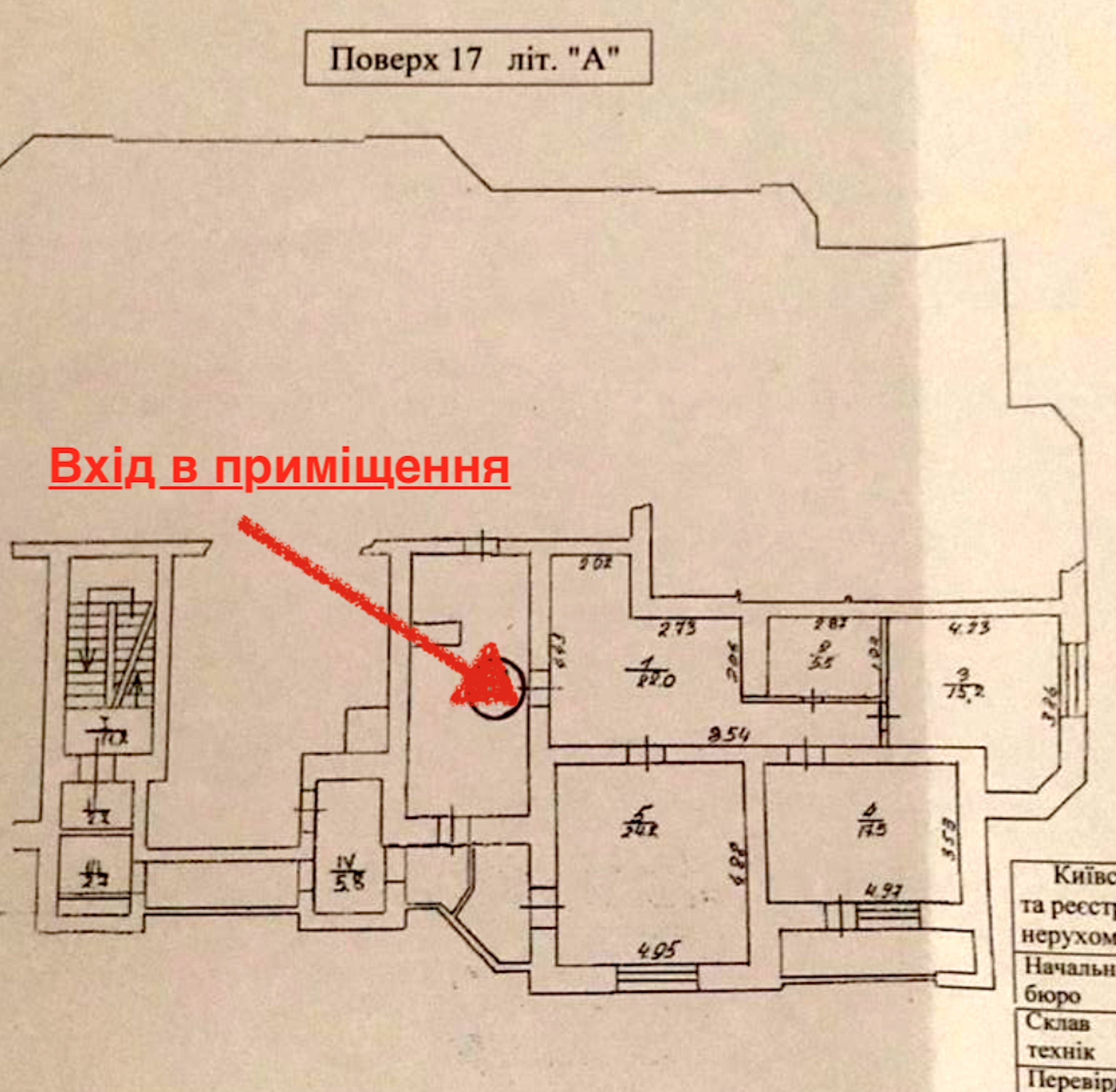 Без %. Видовий 3-кімнатний офіс 85 м2 + 20 м2. вул. Мініна 9. Дарниця