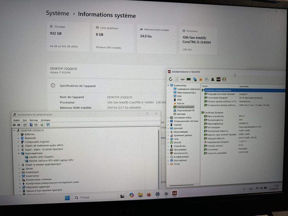 Ноутбук игровой MSI Katana 17 B12VFK (i5 12gen,24Gb,1 Tb, RTX4060)