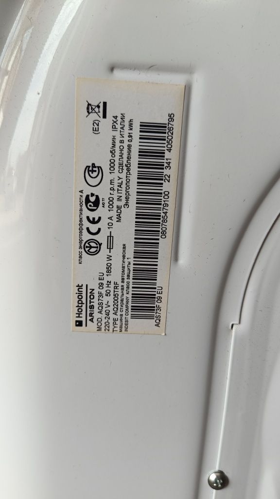 Pralka Hotpoint Ariston AQS73F 09 EU Aqualtis części